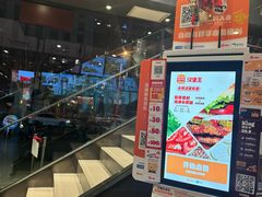 -汉堡王(北京通州领展店)