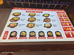 -回味碗土家洋芋饭(财信城市国际店)