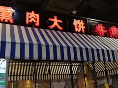 -大连凯丹广场