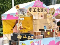 -天河领展广场
