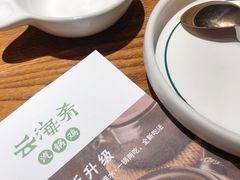 -云海肴·汽锅鸡·云南菜(高德置地店)