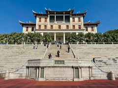 -厦门大学(思明校区)