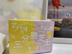 -好利来(马栏广场店)