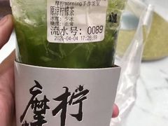 -摩柠手作茶室(国贸店)
