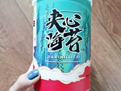 夹心海苔-池田寿司·新鲜现做(昌平悦荟店)