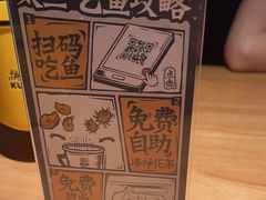 -太二酸菜鱼(正大广场店)