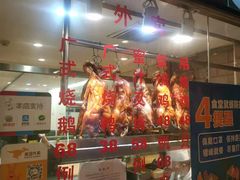 -宏记广东客家菜(丰汇店)