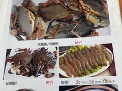 -辉记潮汕海鲜砂锅粥(市桥店)