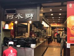 猪脚-阿水狮猪脚大王(台中公园店)