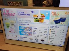 -溪边姑娘·拉丝酸奶水果捞(春熙路店)