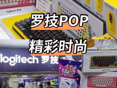 -太平洋数码广场