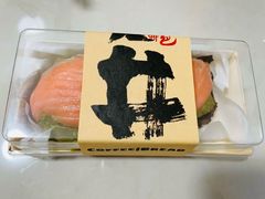 牛油果三文鱼丹麦-天井·丑面包搭咖啡
