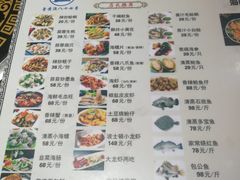 -87号烧烤海鲜·大排档(金沙滩店)