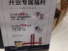 -Peet's Coffee皮爷咖啡(德基店)