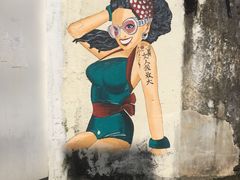 -槟城街头艺术街区