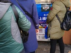 -朱记小郑酥烧饼(建康路店)