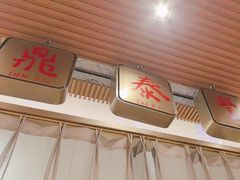-鼎泰丰(SKP店)