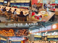 -三禾寿司(君尚店)