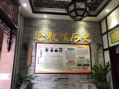 -欢姐伦教糕(北海大道北店)