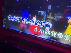 -音乐派KTV(银泰城店)