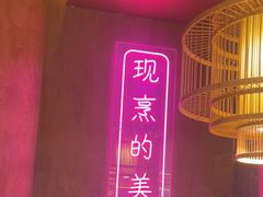 -重庆高老九火锅(万象城店)