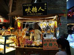 -和平菓局(王府井店)