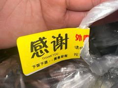 -雁滩白记·兰州牛肉面