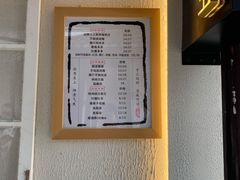 -眞宗·椰汁是大王(小娄巷店)