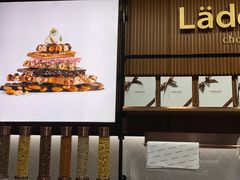 -Laderach 莱德拉(上海环贸iapm店)