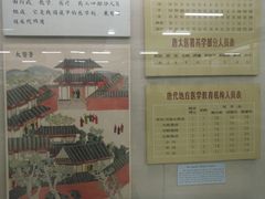 -北京中医药大学-中医药博物馆