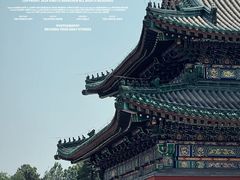 -中卫御苑福膳·养生局(圆明园店)