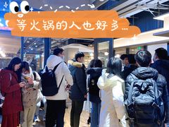 -北大家园食堂