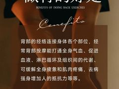 -康之道盲人按摩(二七路No.5店)