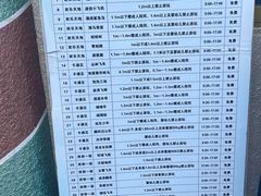 -温州乐园