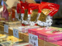 -矮子馅饼(大成路店)