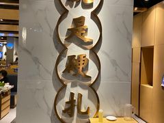 门面-么子烤肉(化龙池店)
