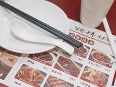 -付小姐在成都(中山公园店)