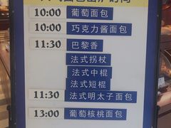 -都恩客(高岛屋百货店)