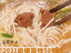 -李与白包子铺(桐梓林店)