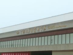 -中国北方国际射击场