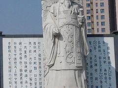 -咸阳湖景区-统一广场
