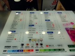 菜单-50岚(天钥桥路店)