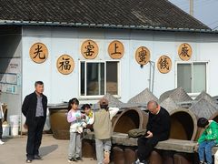 -苏州市吴中区光福窑上花果蜜饯厂