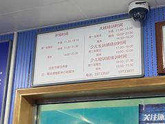 -北京八中游泳馆