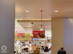 大堂-西贝莜面村(上海百联西郊店)