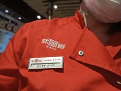 -韩宫宴烤肉·料理(大宁国际店)