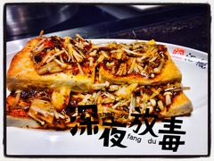 -湘汇概念铁板烧(铁西万达店)