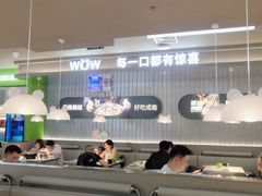 -蛙喔牛蛙(淮安吾悦店)