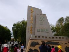 -嘉峪关关城