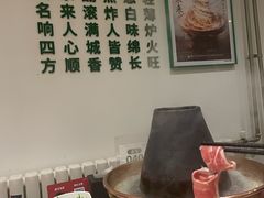 -东来顺饭庄(王府井步行街店)